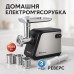 Потужна м'ясорубка Domotec MS-2020 2600Вт — перетворіть кухню на професійну майстерню за лічені хвилини! 🔥 - фото 21