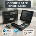 Весы ювелирные ACS MS-2020 200 грамм, Точные весы для измерения веса ювелирных изделий - фото 16