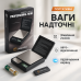 Весы ювелирные ACS MS-2020 200 грамм, Точные весы для измерения веса ювелирных изделий - фото 17