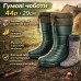 Чоботи гумові високі чоловічі 44р 29см утеплені, Гумові чоботи чоловічі для риболовлі - фото 15