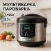 Мультиварка SeaBreeze SB-044 900 Вт, бытовые мультиварки рисоварки, электро скороварка, кашеваркы - фото 90