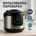 Мультиварка SeaBreeze SB-044 900 Вт, бытовые мультиварки рисоварки, электро скороварка, кашеваркы - фото 91