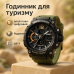 Часы наручные мужские SKMEI 1343AG ARMY GREEN, часы тактические противоударные. Цвет: зеленый - фото 19