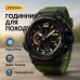 Часы наручные мужские SKMEI 1343AG ARMY GREEN, часы тактические противоударные. Цвет: зеленый - фото 20
