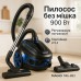 Пылесос без мешка Magio MG-893 900 Вт, Ручной пылесос без мешка, Циклонный контейнерный пылесос - фото 17