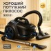 Пылесос без мешка Magio MG-893 900 Вт, Ручной пылесос без мешка, Циклонный контейнерный пылесос - фото 21