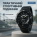 Годинник наручний чоловічий SKMEI 1370BKBK, годинник для військовослужбовців, фірмовий спортивний годинник - фото 3