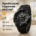 Годинник наручний чоловічий SKMEI 1370BKBK, годинник для військовослужбовців, фірмовий спортивний годинник - фото 4