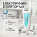 Эпилятор Gemei GM-7006 4в1 - Профеcсиональный беспроводной эпилятор бритва с насадками триммер + пемза (арт. 11072) - фото 30