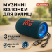 Bluetooth-колонка TG396. Колір: синій - фото 12