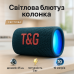 Bluetooth-колонка TG396. Колір: синій - фото 15