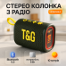 Bluetooth-колонка TG396. Колір: зелений - фото 4