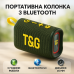 Bluetooth-колонка TG396. Колір: зелений - фото 5