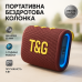 Bluetooth-колонка TG396. Цвет: бордовый - фото 13