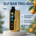 Elf Bar Trio 40000. Апельсин (Orange Blast) - фото 2