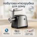 Электрическая мясорубка 4500Вт Domotec MS-2028 шнековая мясорубка с металлическим шнеком и лотком - фото 5