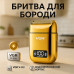 Електробритва VGR V-338 - фото 2