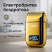Електробритва VGR V-338 - фото 6