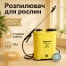 Опрыскиватель аккумуляторный Vilgrand SGA-12RP-4 - фото 3