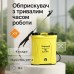 Опрыскиватель аккумуляторный Vilgrand SGA-12RP-4 - фото 4