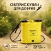 Опрыскиватель аккумуляторный Vilgrand SGA-12RP-4 - фото 7