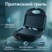Гриль сендвичница бутербродница DOMOTEC MS-7709, бутербродница бытовая, домашний гриль для шаурмы - фото 21