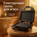 Гриль сендвичница бутербродница DOMOTEC MS-7709, бутербродница бытовая, домашний гриль для шаурмы - фото 25