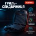 Гриль сендвичница бутербродница DOMOTEC MS-7709, бутербродница бытовая, домашний гриль для шаурмы - фото 28