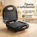 Гриль сендвичница бутербродница DOMOTEC MS-7709, бутербродница бытовая, домашний гриль для шаурмы - фото 35