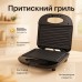 Гриль сендвичница бутербродница DOMOTEC MS-7709, бутербродница бытовая, домашний гриль для шаурмы - фото 36