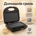 Гриль сендвичница бутербродница DOMOTEC MS-7709, бутербродница бытовая, домашний гриль для шаурмы - фото 40
