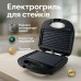 Гриль сендвичница бутербродница DOMOTEC MS-7709, бутербродница бытовая, домашний гриль для шаурмы - фото 42
