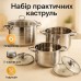 Набор больших кастрюль Unique UN-5041 из нержавеющей стали 5-ти слойным дном с крышками - фото 15