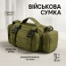 Сумка - подсумок тактическая поясная Tactical военная, сумка нагрудная с ремнем 5 литров кордура хаки - фото 44
