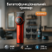 Триммер VGR V-977 RED, регулировка мощности 6000 - 8000 RPM - фото 19