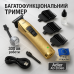 Машинка для стрижки волос Adler AD-2836G - фото 10