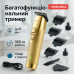 Машинка для стрижки волос Adler AD-2836G - фото 13