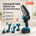 Набор 4в1 DOMOTEC аккумуляторных инструментов для сада - фото 3