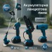 Набор 4в1 DOMOTEC аккумуляторных инструментов для сада - фото 5