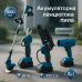 Набір 4в1 DOMOTEC акумуляторних інструментів для саду - фото 5