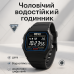 Годинник наручний чоловічий SKMEI 2042BKBK - фото 5