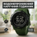 Часы наручные мужские SKMEI 1475AG ARMY GREEN, брендовые мужские часы, часы для мужчины. Цвет: зеленый - фото 17