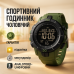 Часы наручные мужские SKMEI 1475AG ARMY GREEN, брендовые мужские часы, часы для мужчины. Цвет: зеленый - фото 19