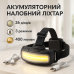 Фонарик налобный мягкий аккумуляторный XQ-T1C USB с красными задними огнями, фонарь на голову для рыбалки - фото 19