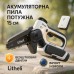 Аккумуляторная мини-пила бесщеточная Litheli от павербанка УМБ Litheli PowerBank 10000 мАч 45Вт - фото 6