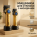 Набор VGR 2 в 1 V-001 V-977 GOLD, аккумуляторная машинка для стрижки и триммер. Цвет: золотой - фото 18