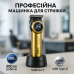Набор VGR 2 в 1 V-001 V-977 GOLD, аккумуляторная машинка для стрижки и триммер. Цвет: золотой - фото 19