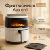 Мультипечь Camry CR 6313 1500Вт чаша 5л 12 программ сенсорное управление таймер - фото 23