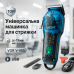 Акумуляторна машинка для стрижки VGR V-685, 4 насадки - фото 2