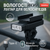 Велоліхтар BK09/Z-03-3T6 - фото 10